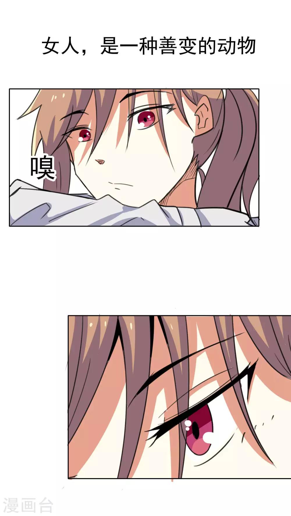 第34话-第35话