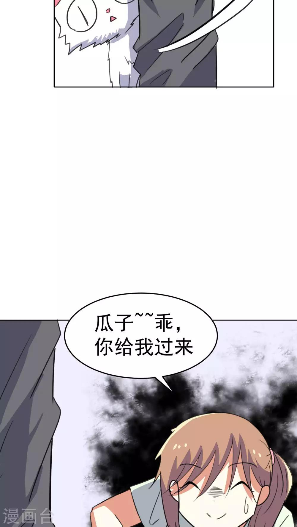 第34话-第35话