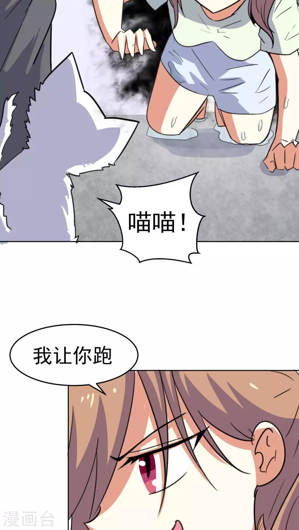 第34话-第35话