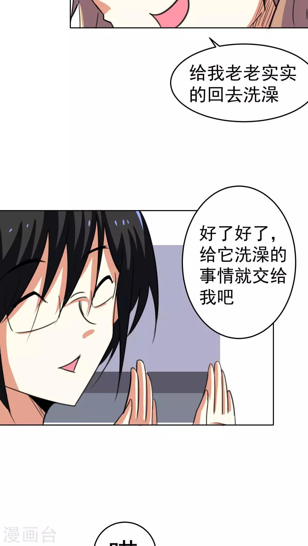 第34话-第35话