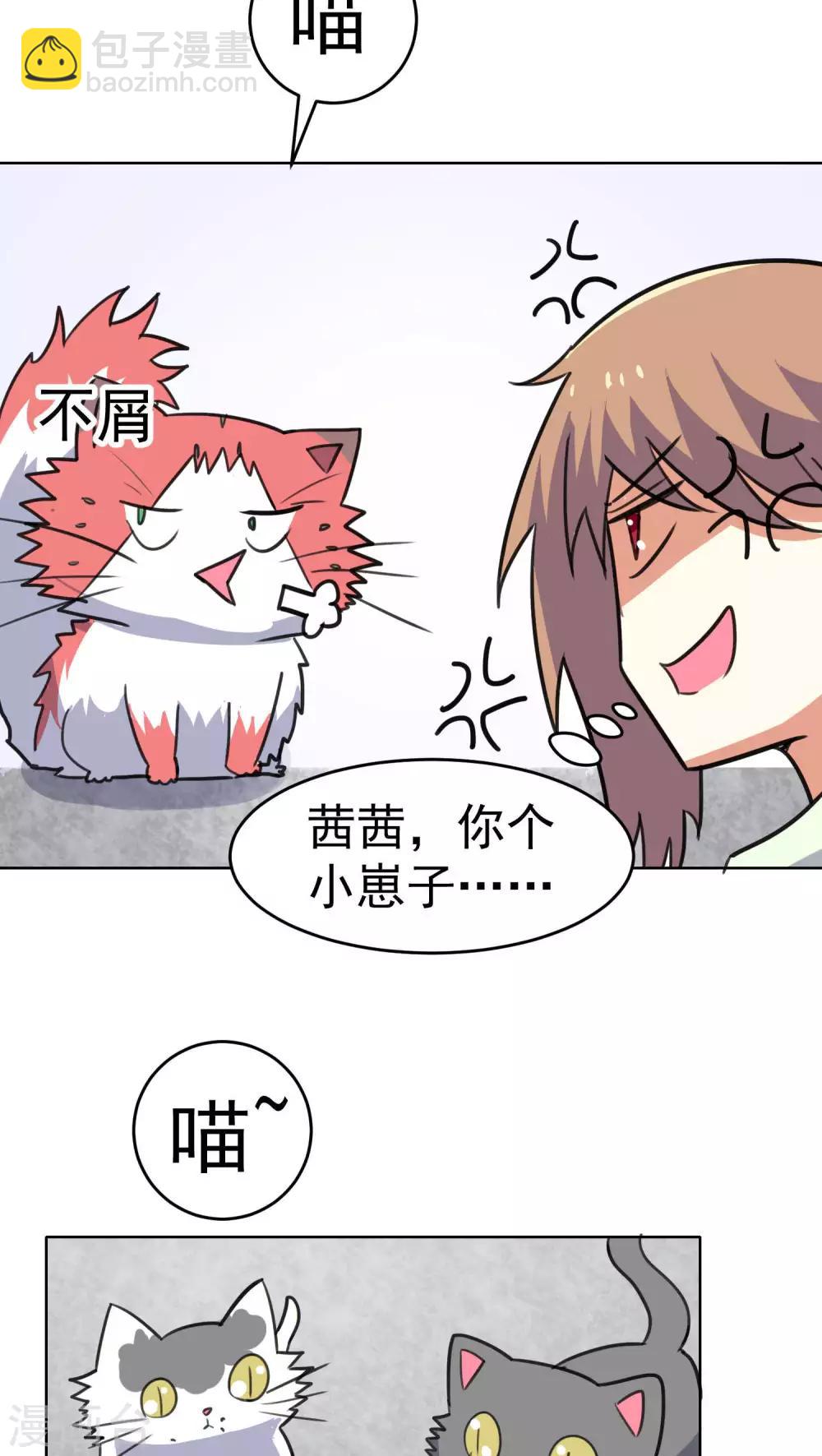 第34话-第35话