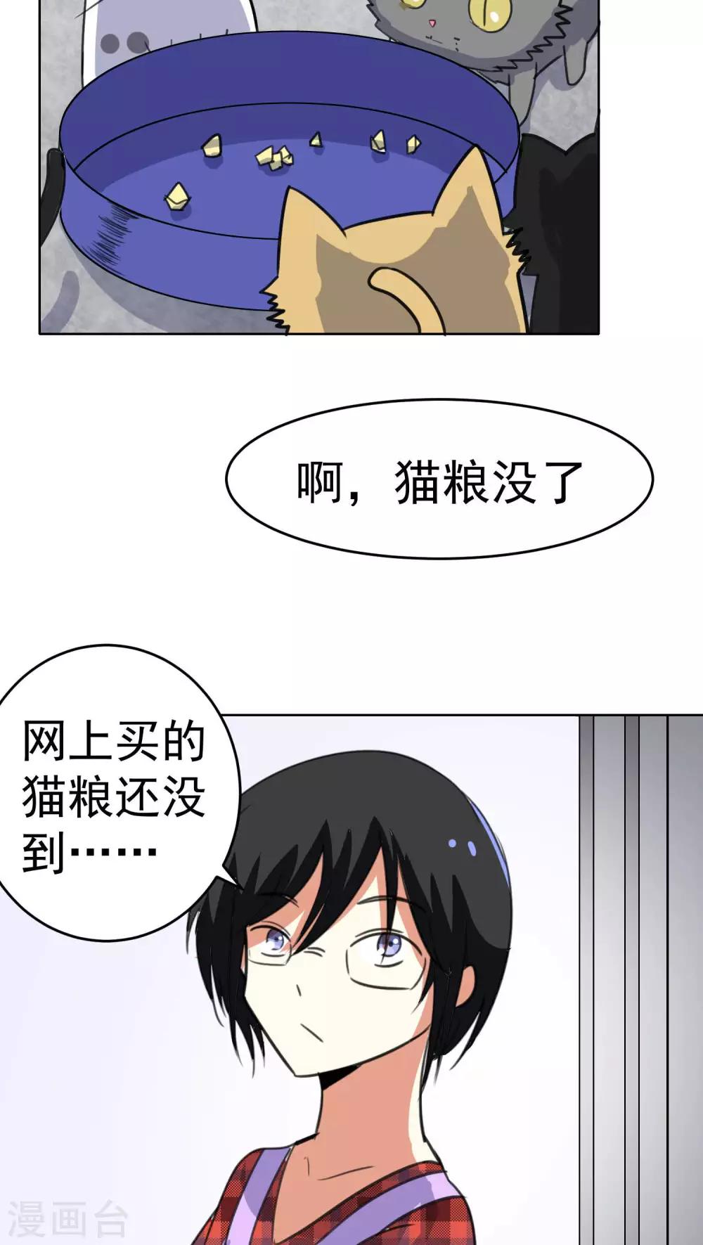 第34话-第35话