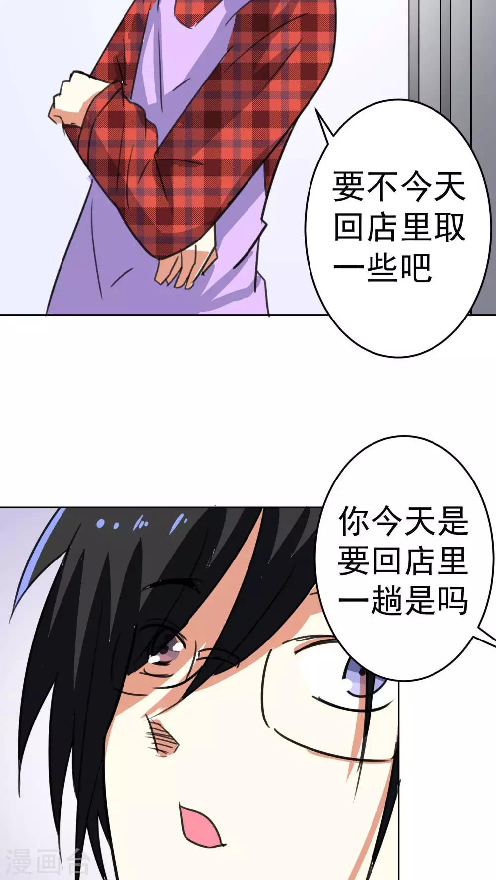 第34话-第35话