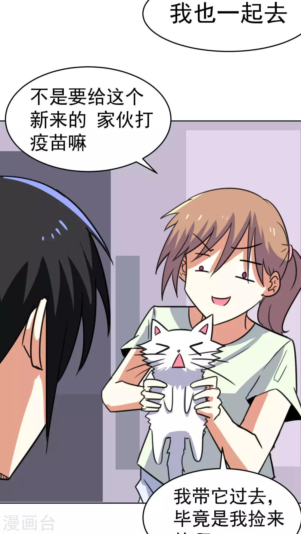 第34话-第35话