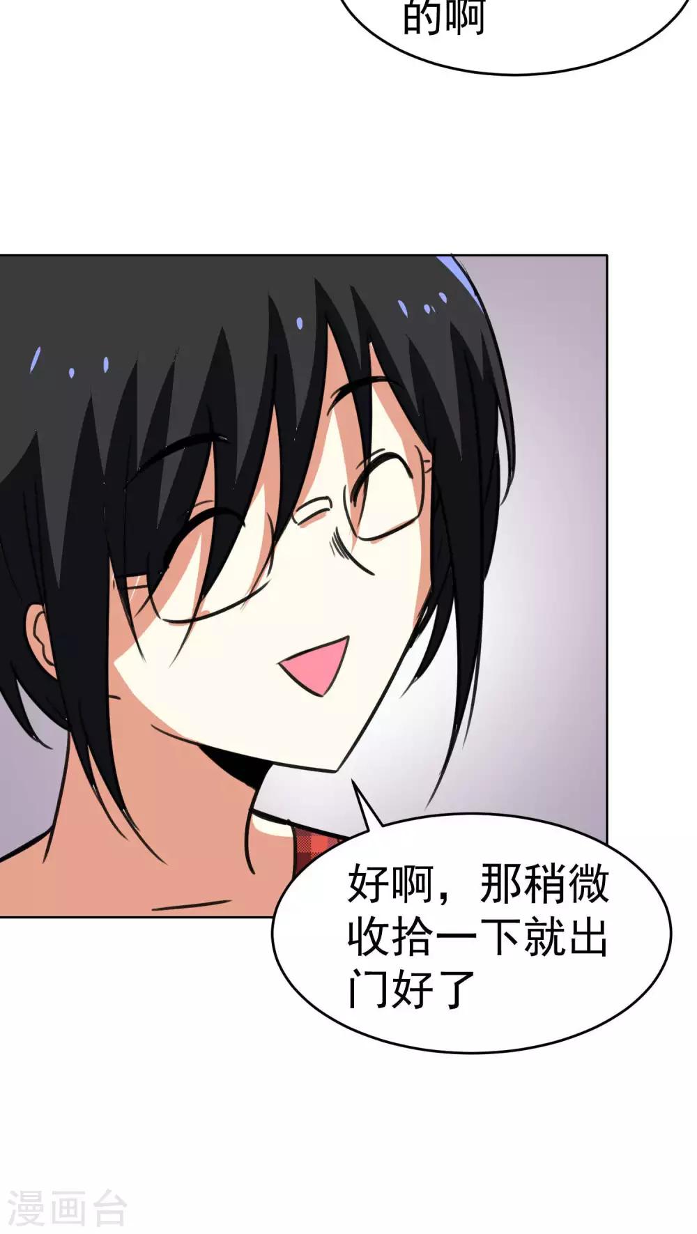 第34话-第35话