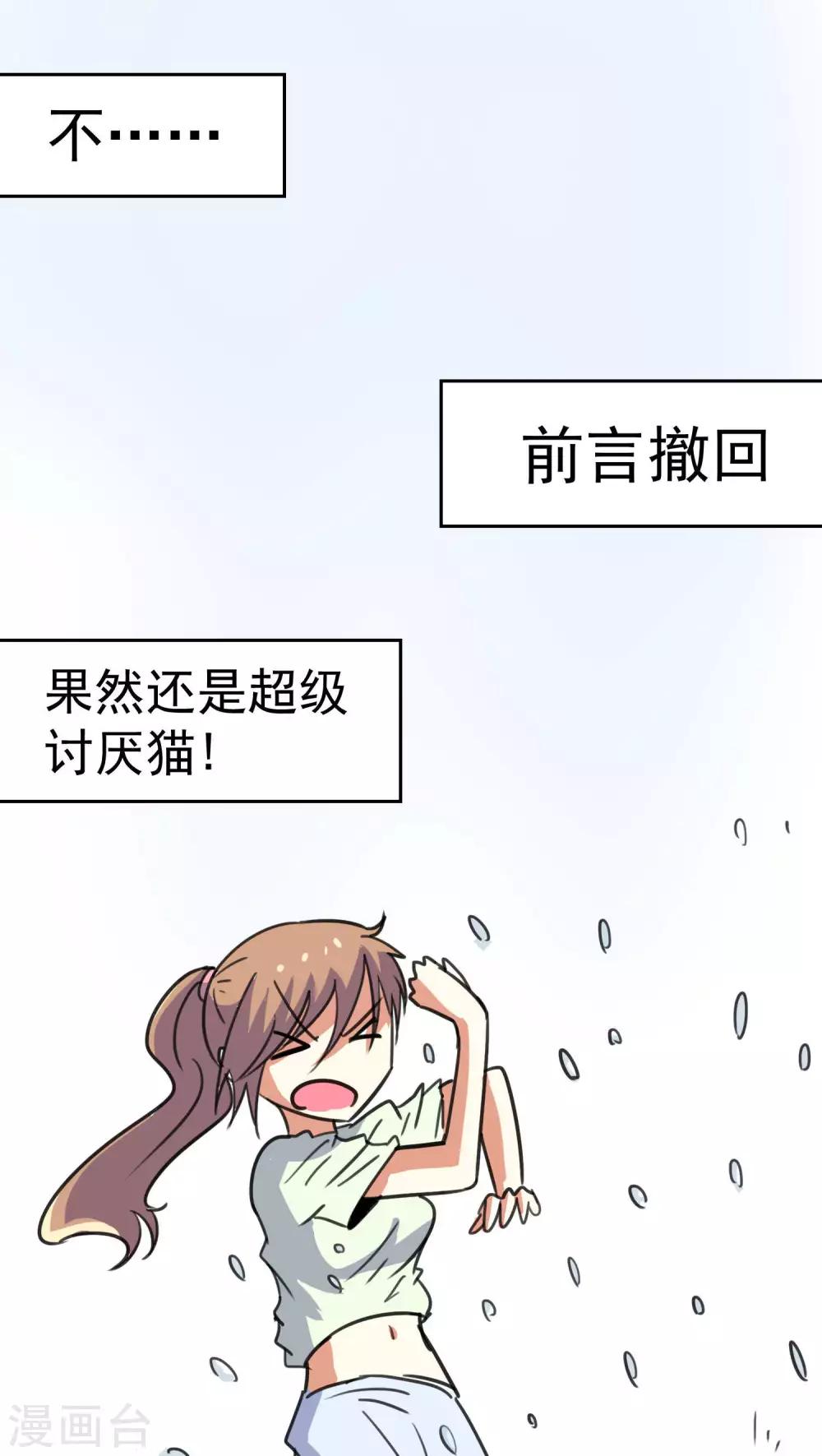 第34话-第35话