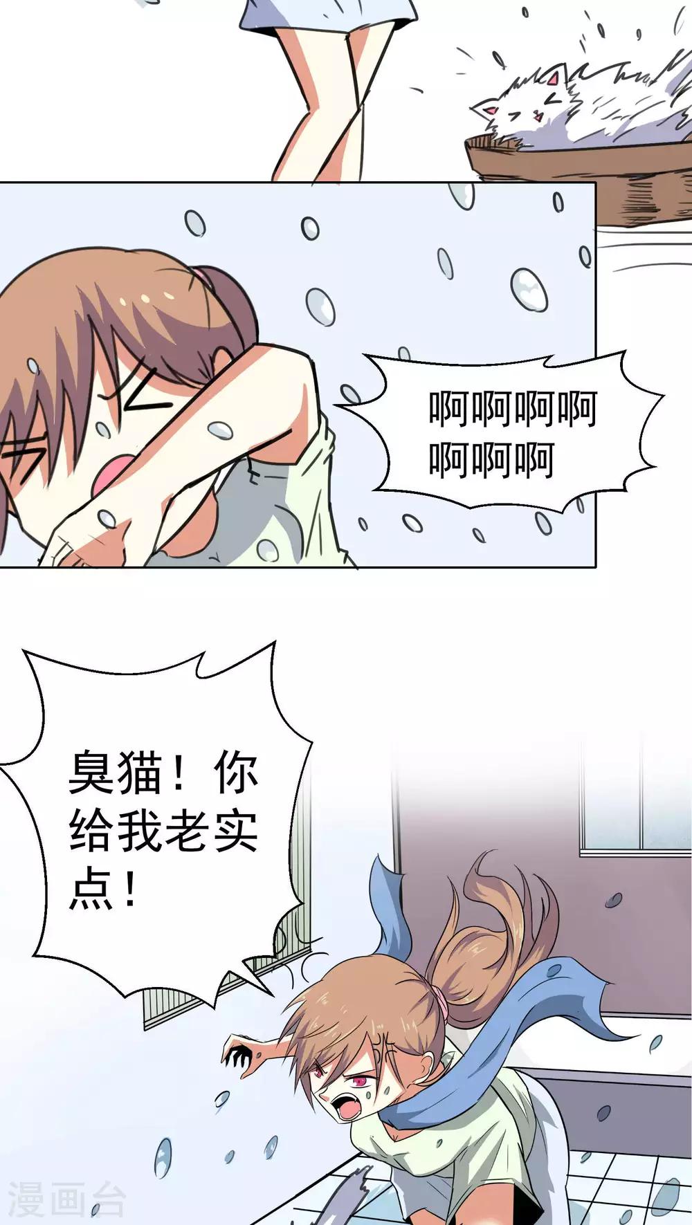 第34话-第35话