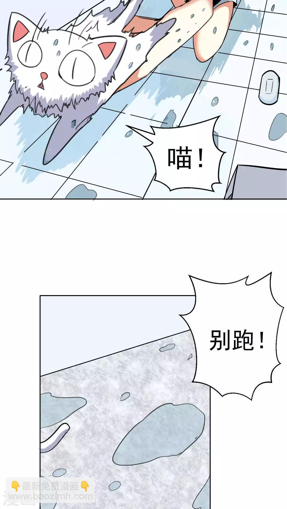 第34话-第35话