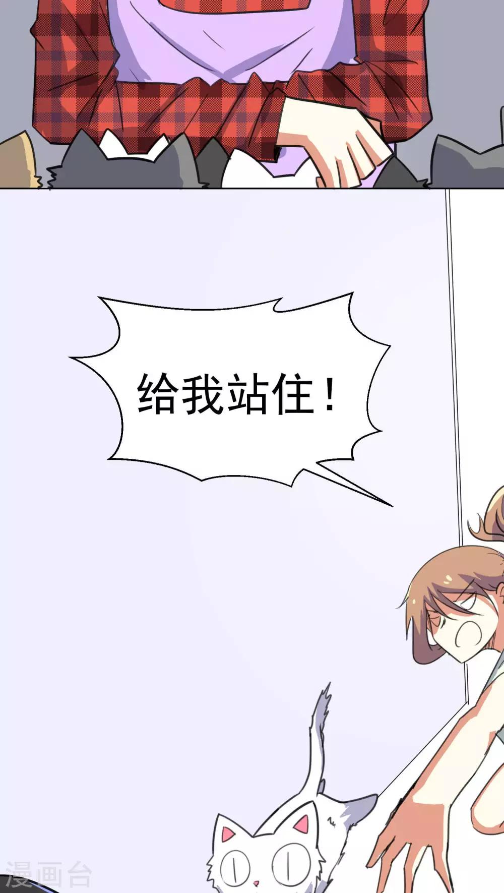 第34话-第35话