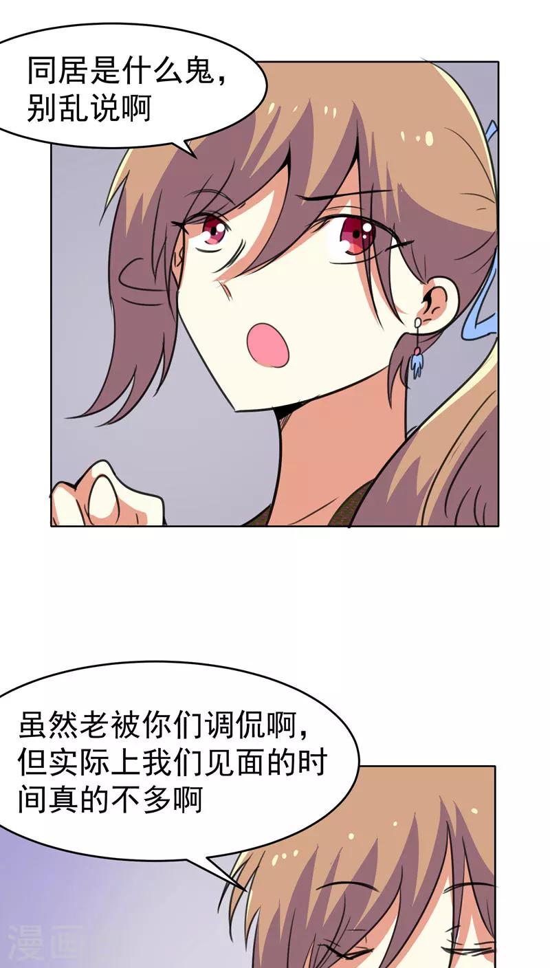 第36话-第37话