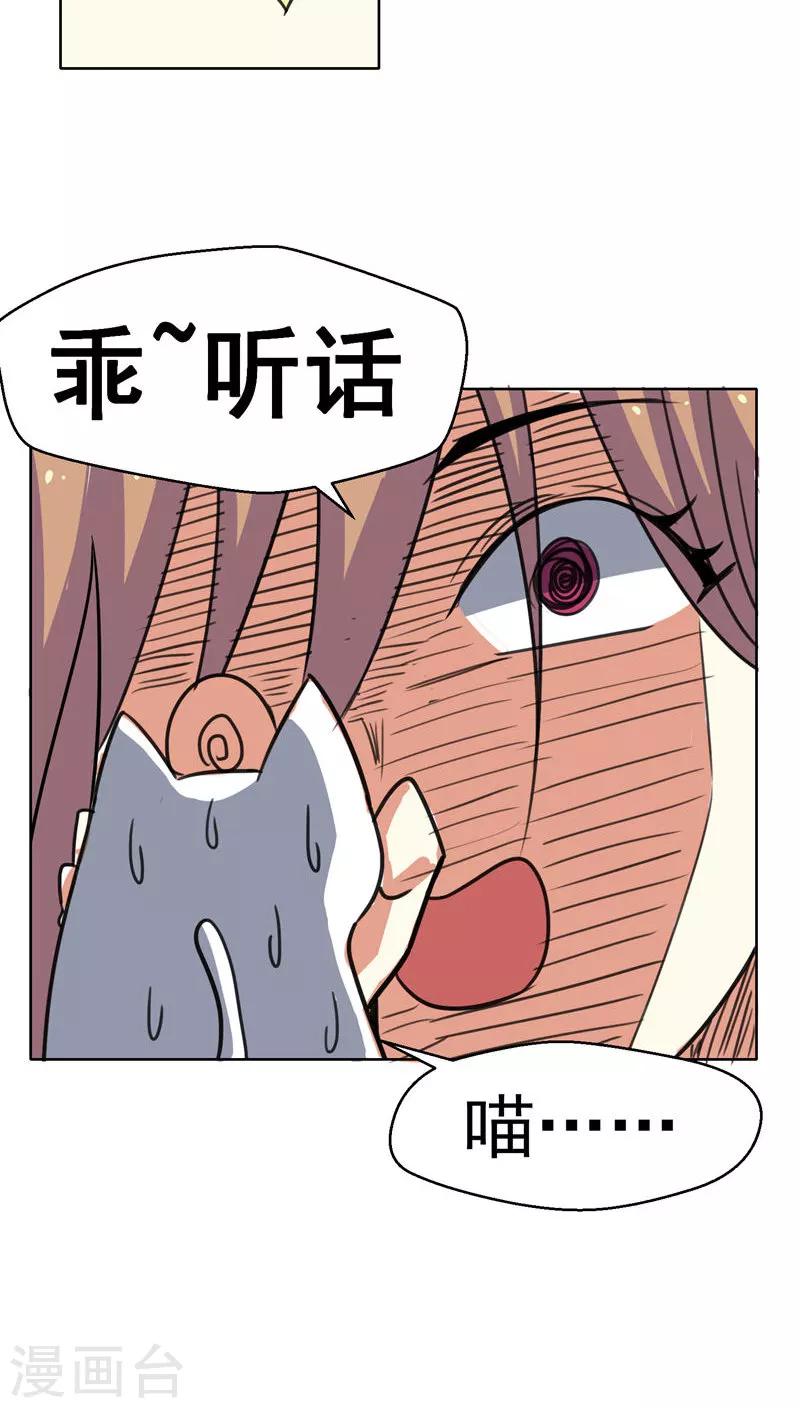 第36话-第37话