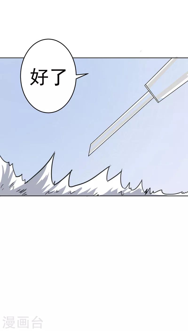 第36话-第37话