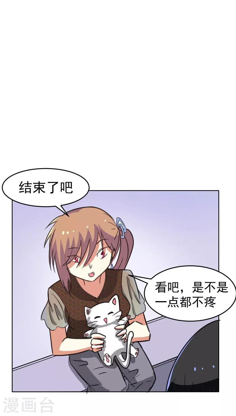第36话-第37话