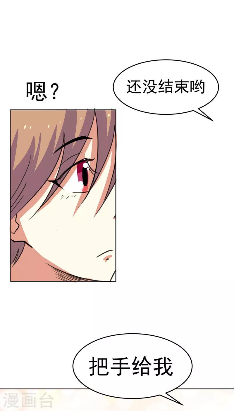 第36话-第37话