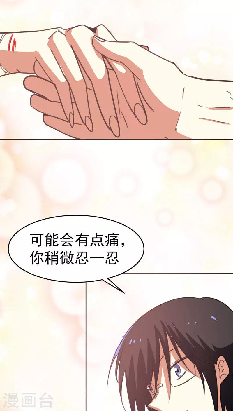 第36话-第37话