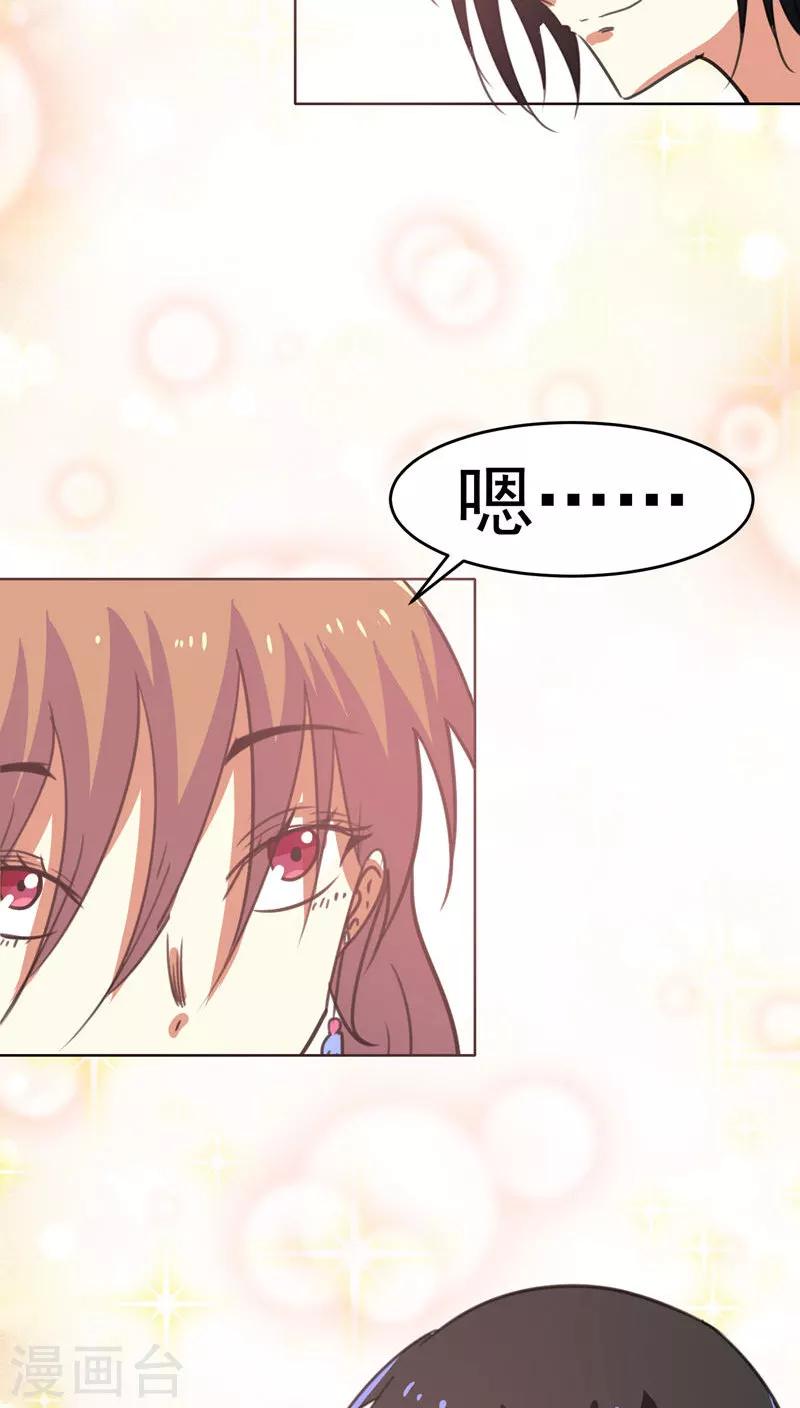 第36话-第37话