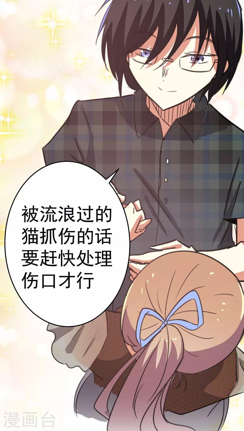 第36话-第37话