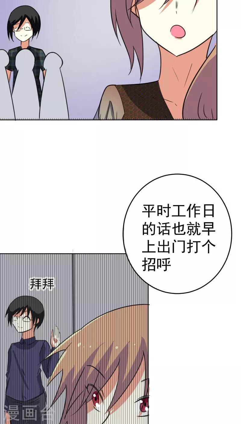 第36话-第37话