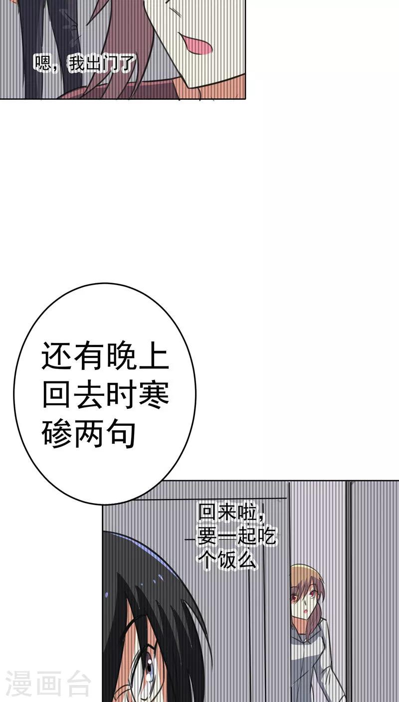 第36话-第37话
