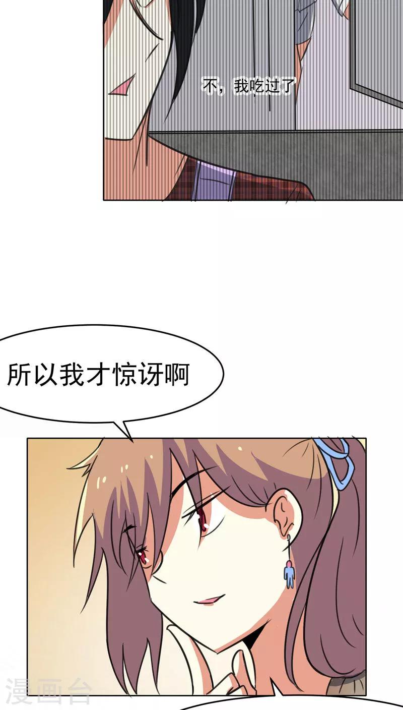 第36话-第37话