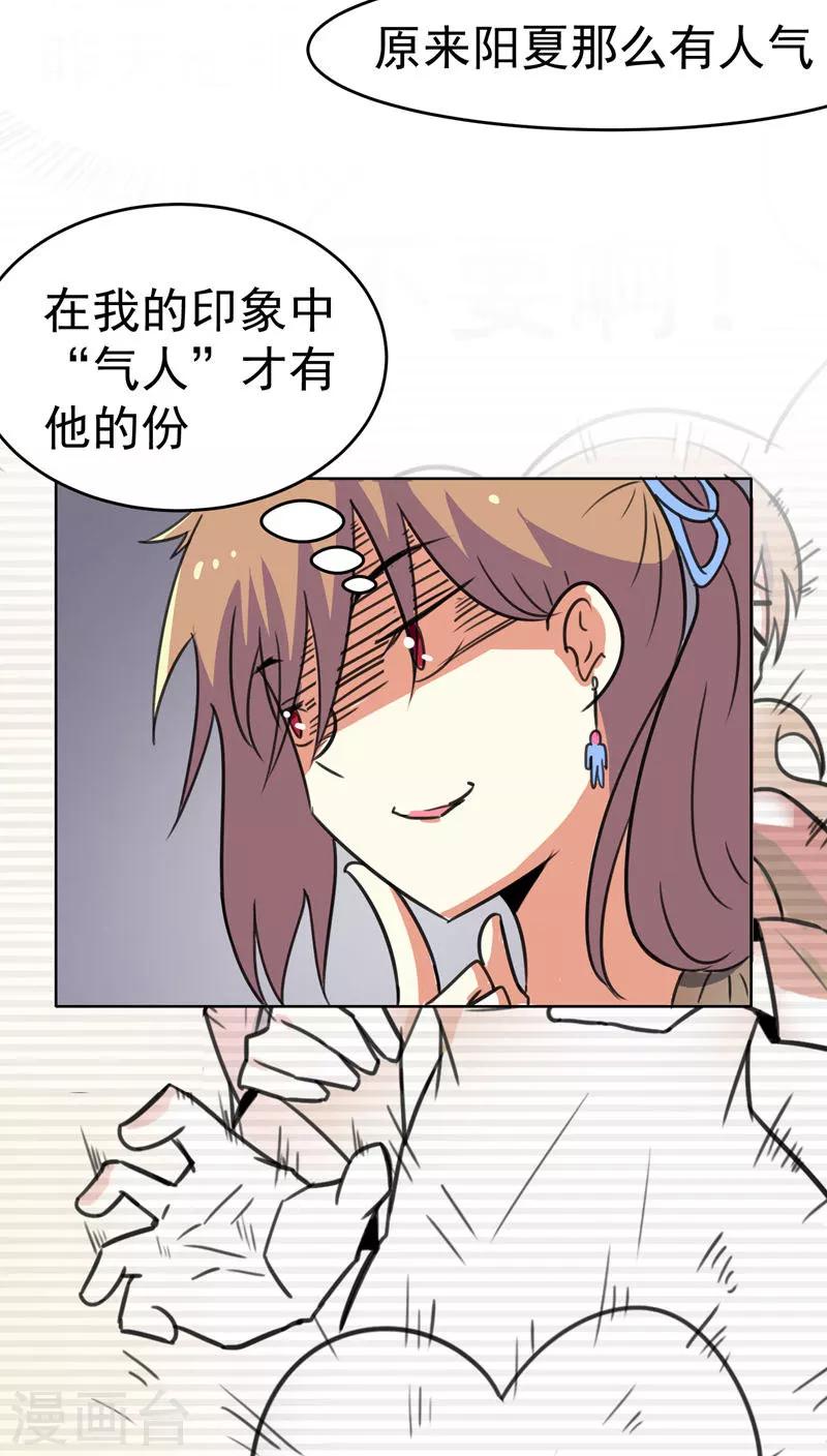 第36话-第37话