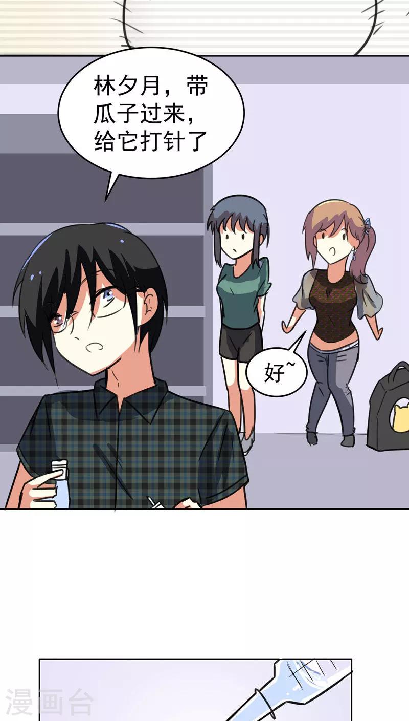 第36话-第37话