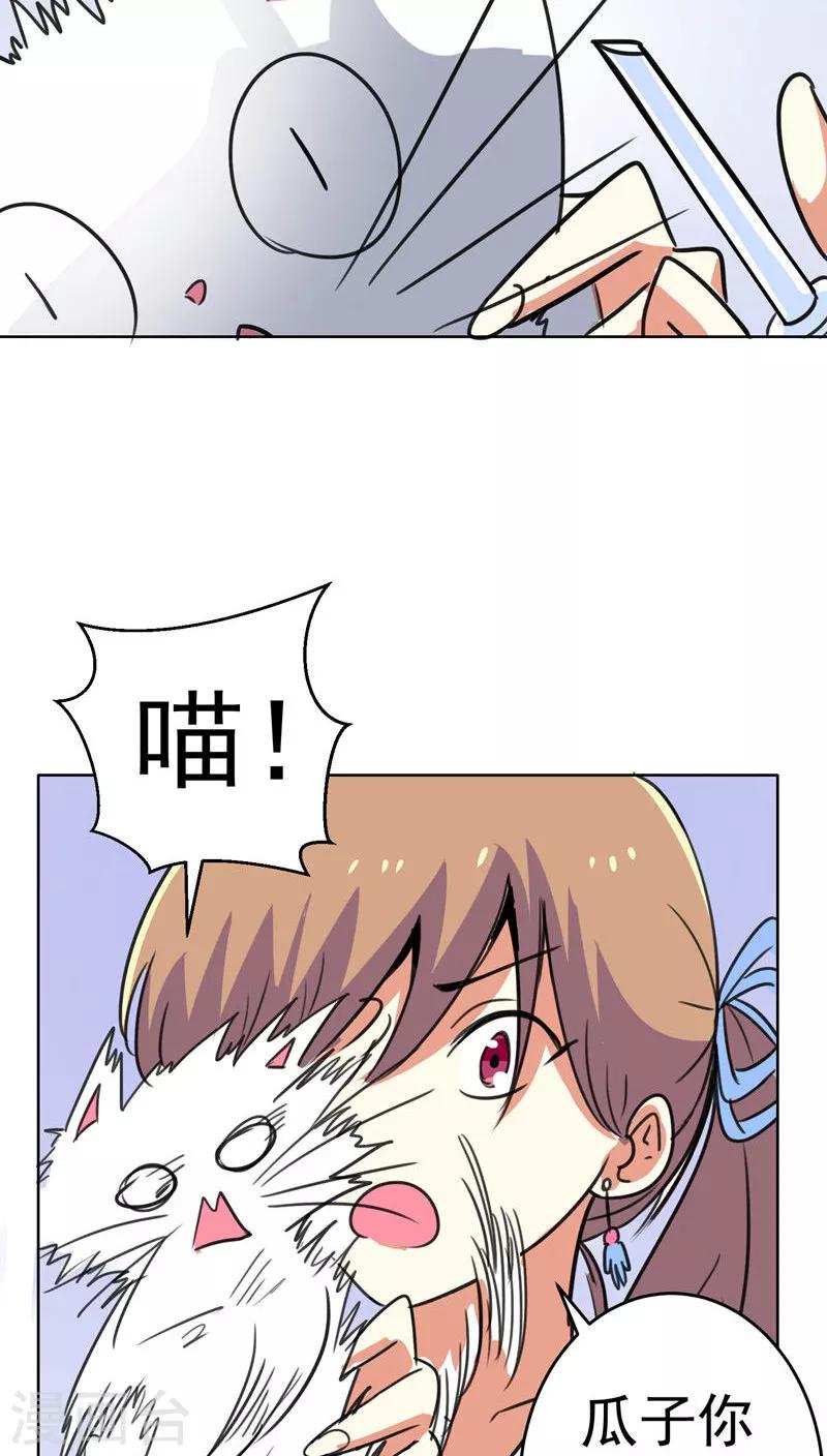 第36话-第37话