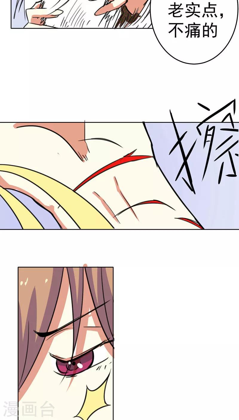 第36话-第37话
