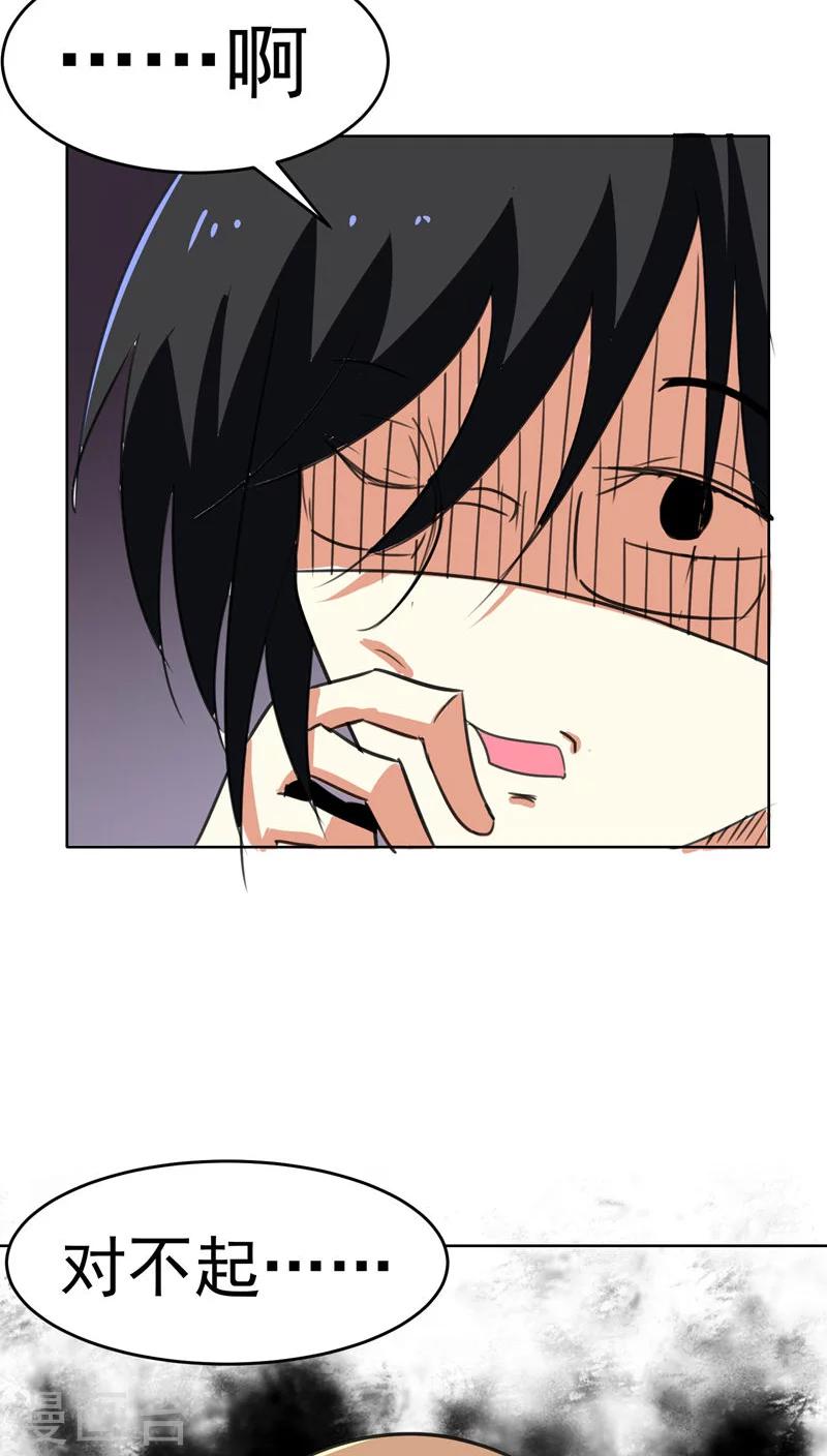 第38话-第39话