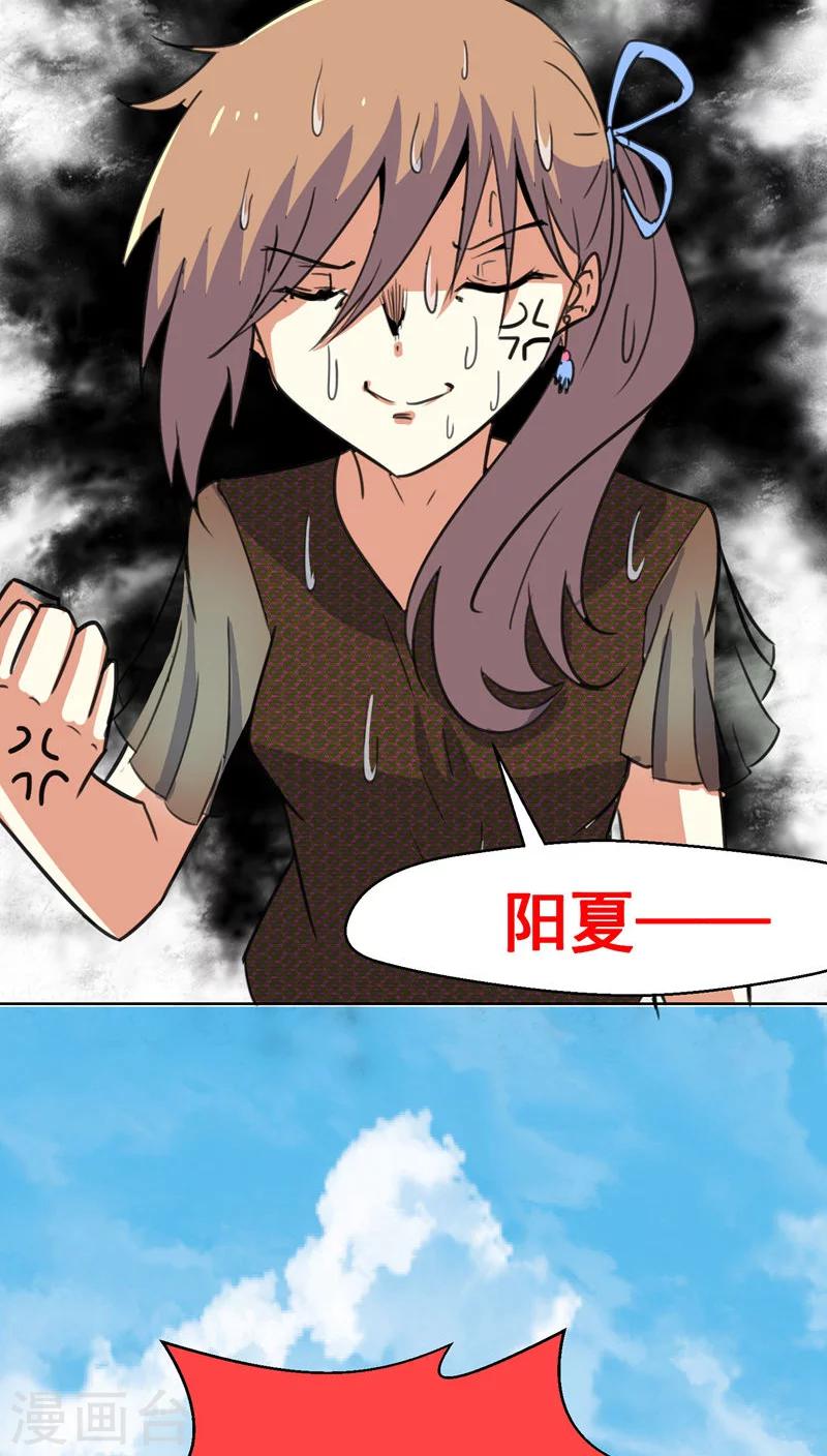 第38话-第39话