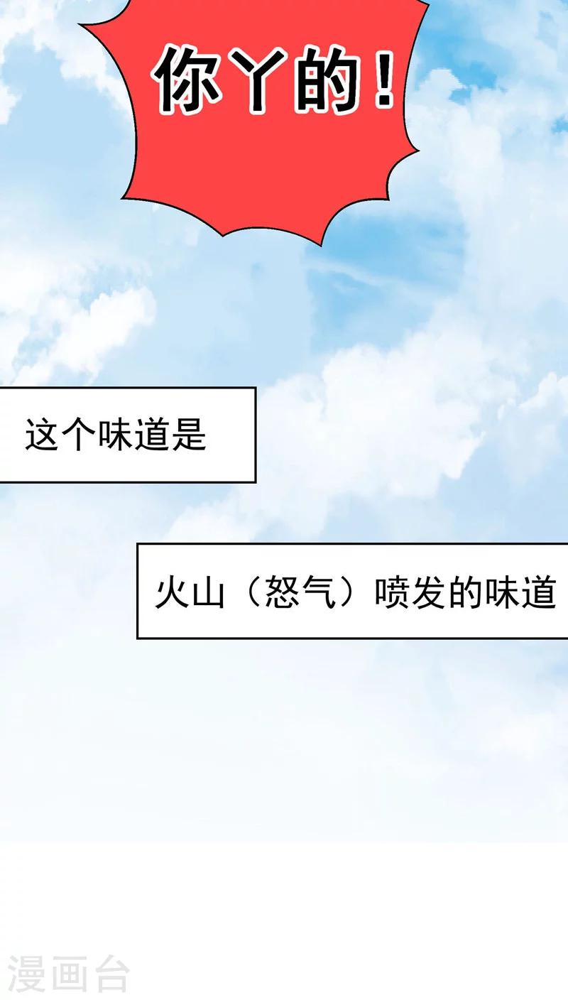 第38话-第39话