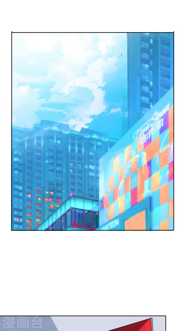 第38话-第39话