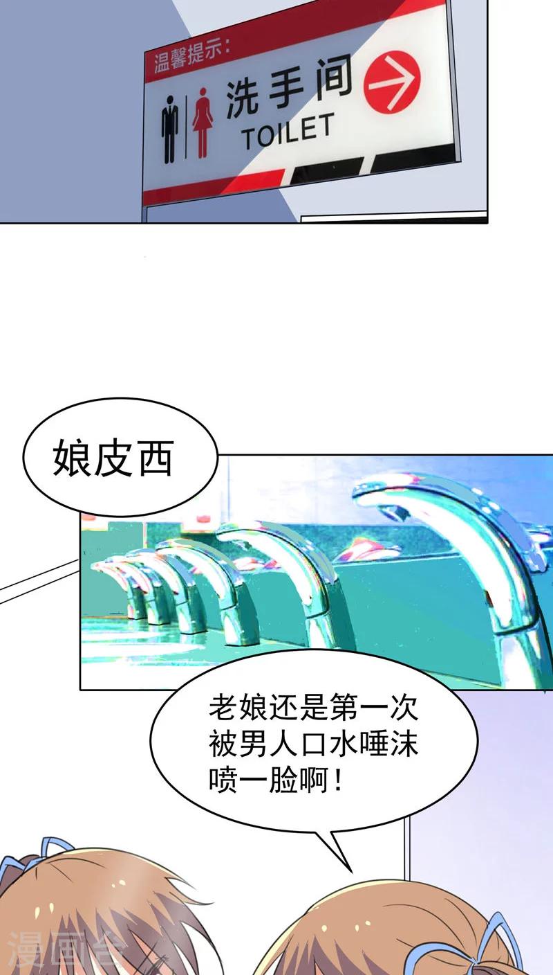 第38话-第39话