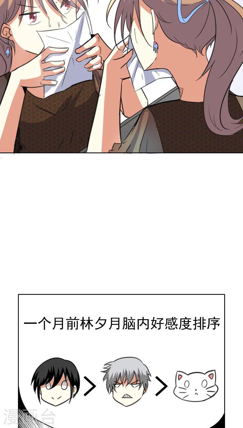 第38话-第39话