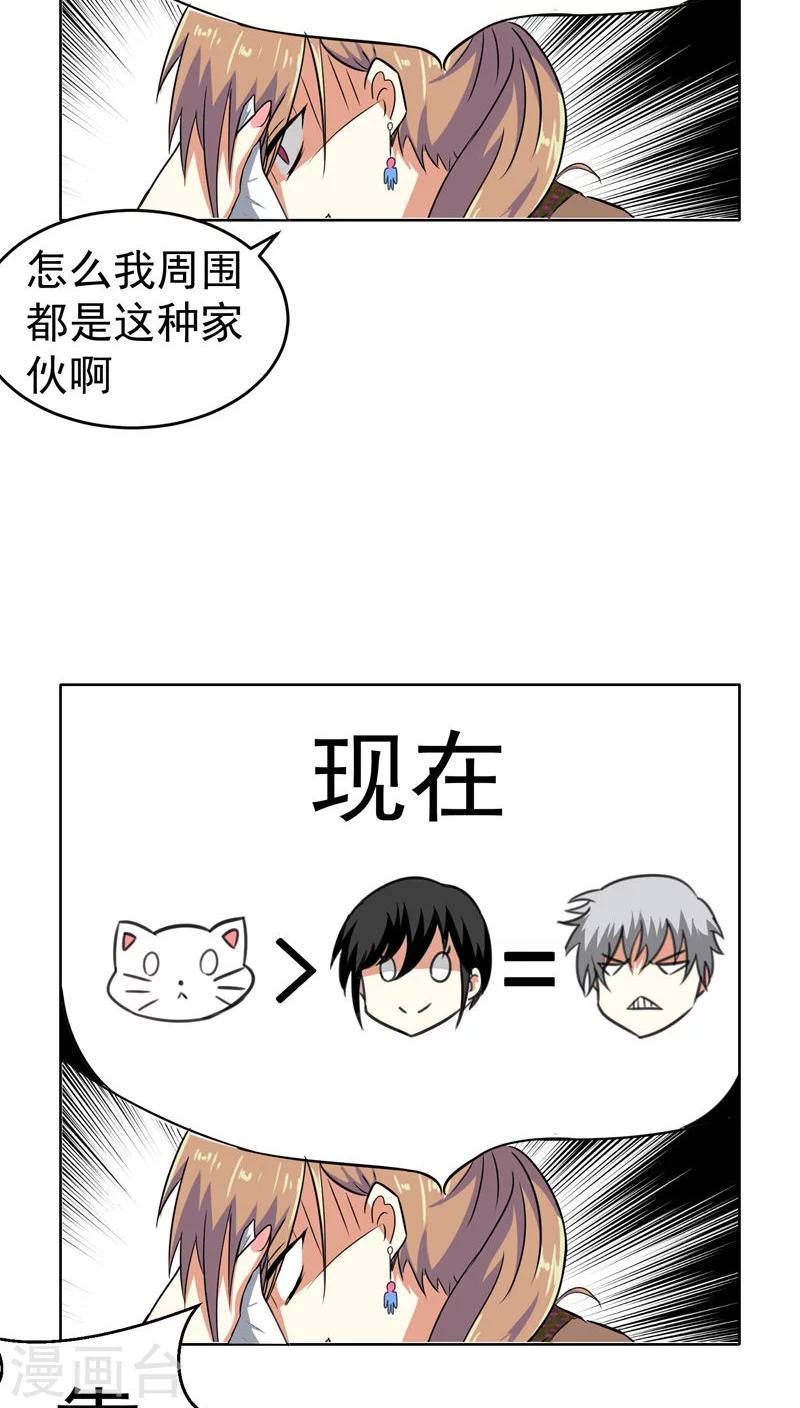 第38话-第39话