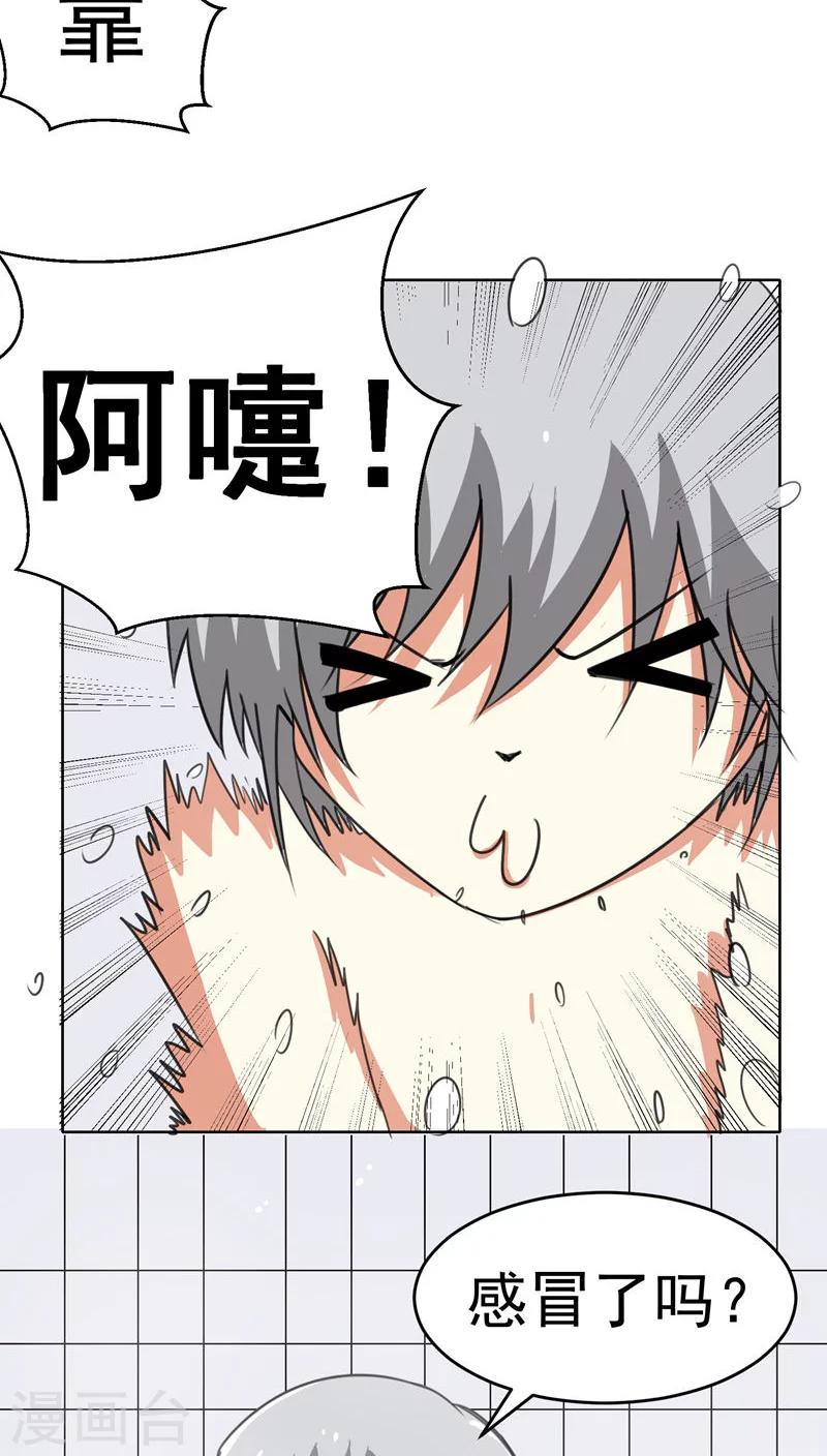 第38话-第39话