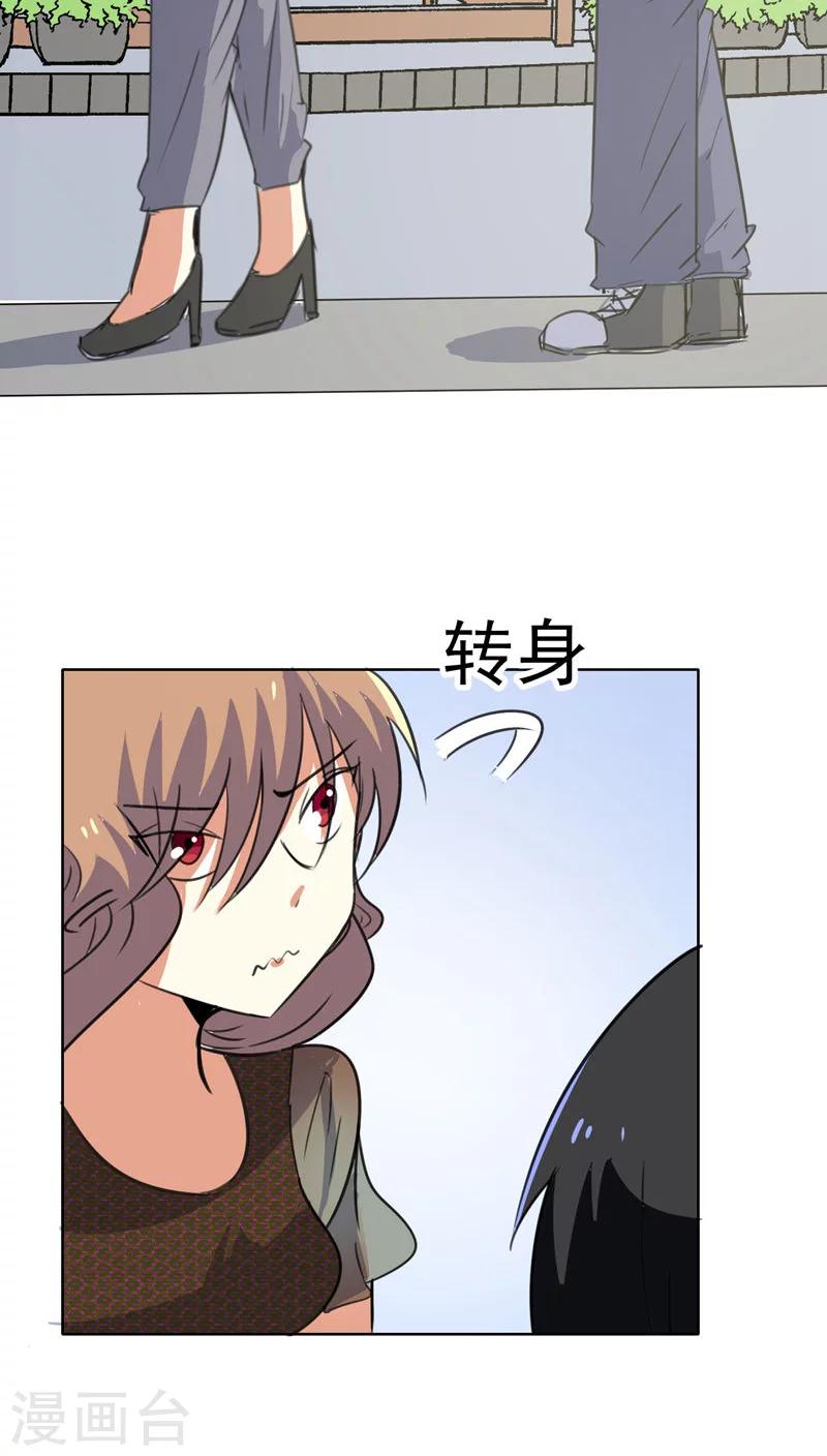第38话-第39话