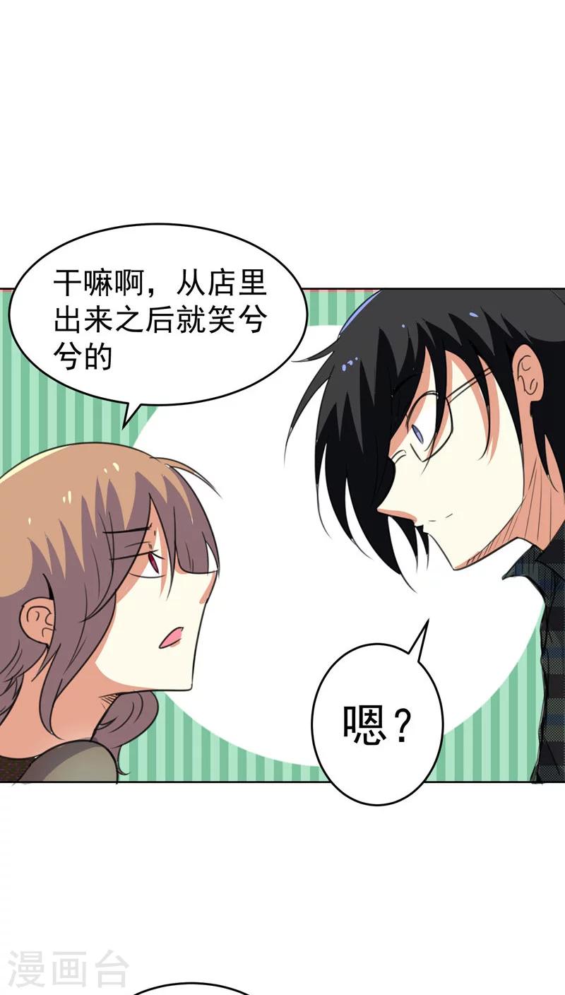 第38话-第39话