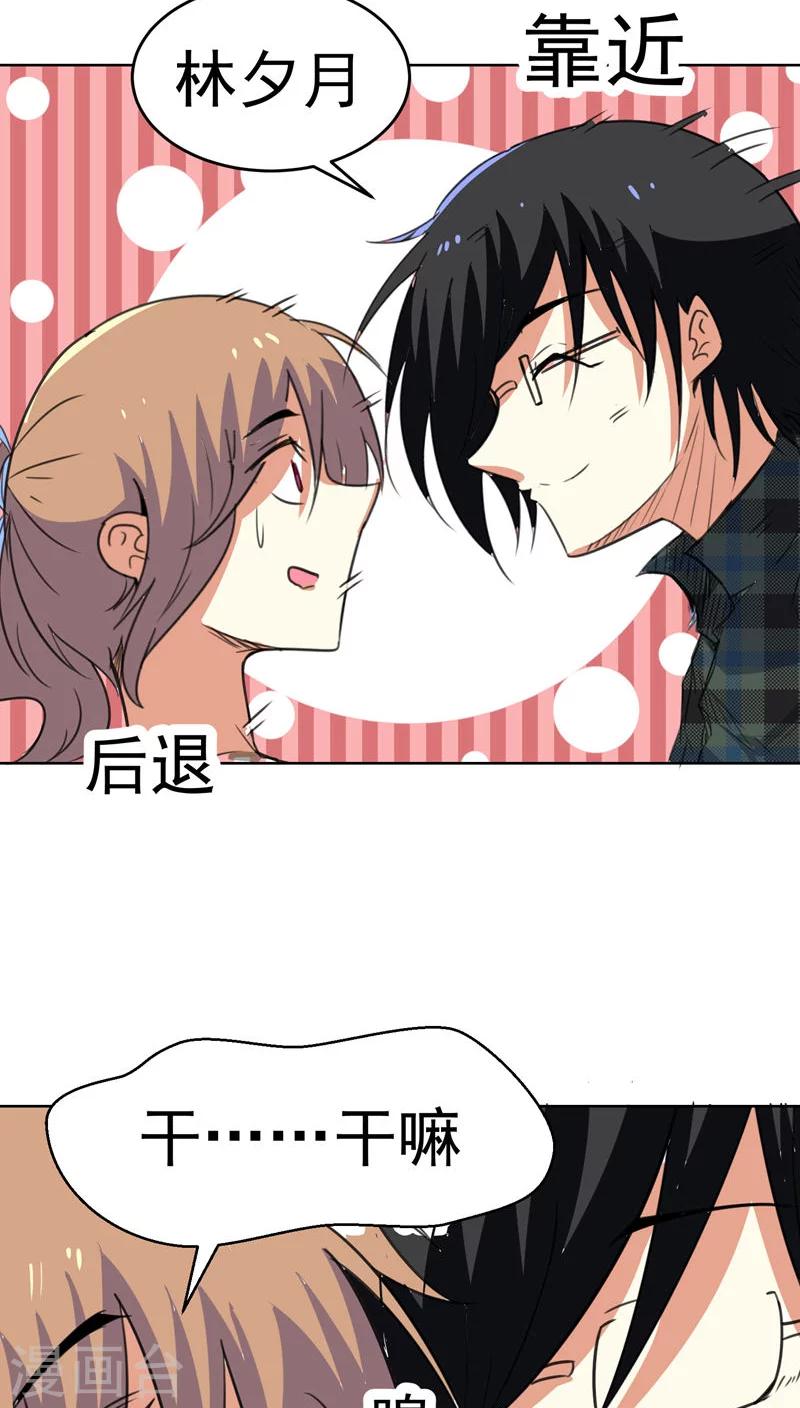 第38话-第39话