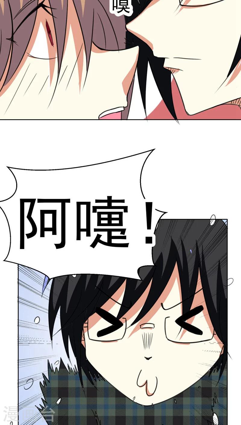 第38话-第39话
