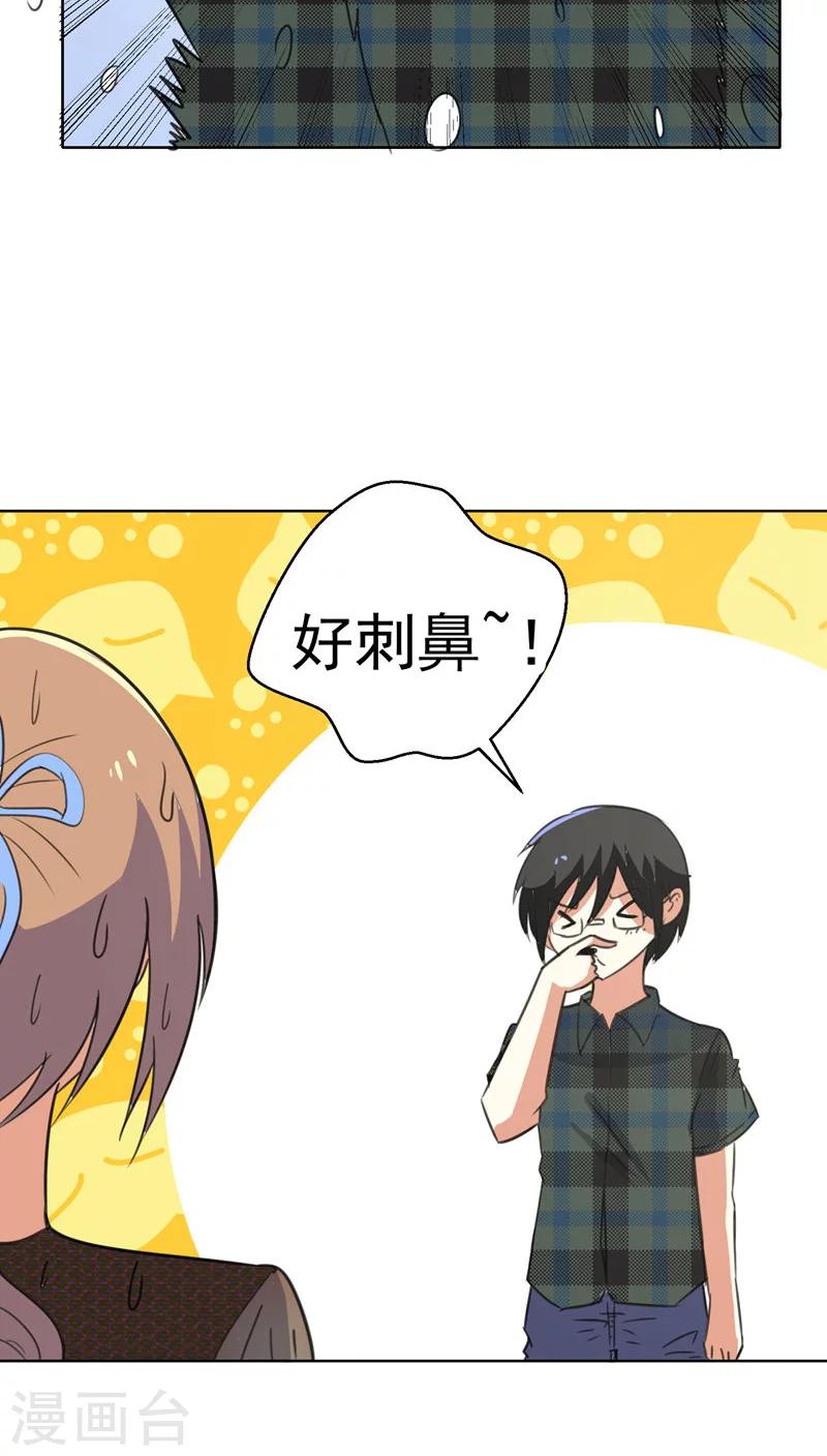 第38话-第39话