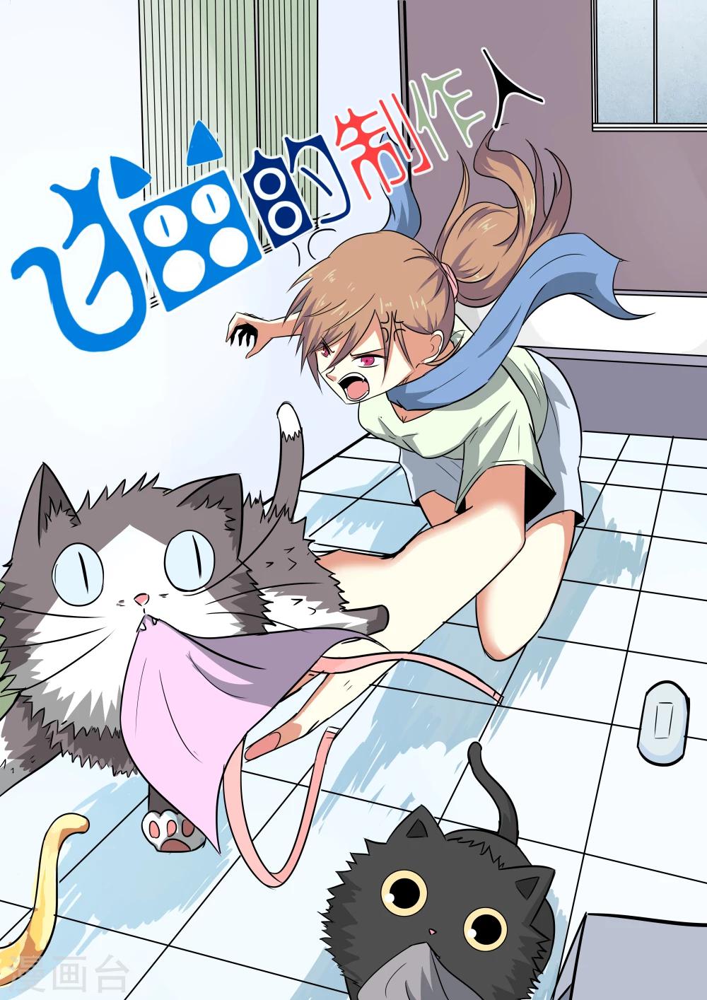 第5话-第5话