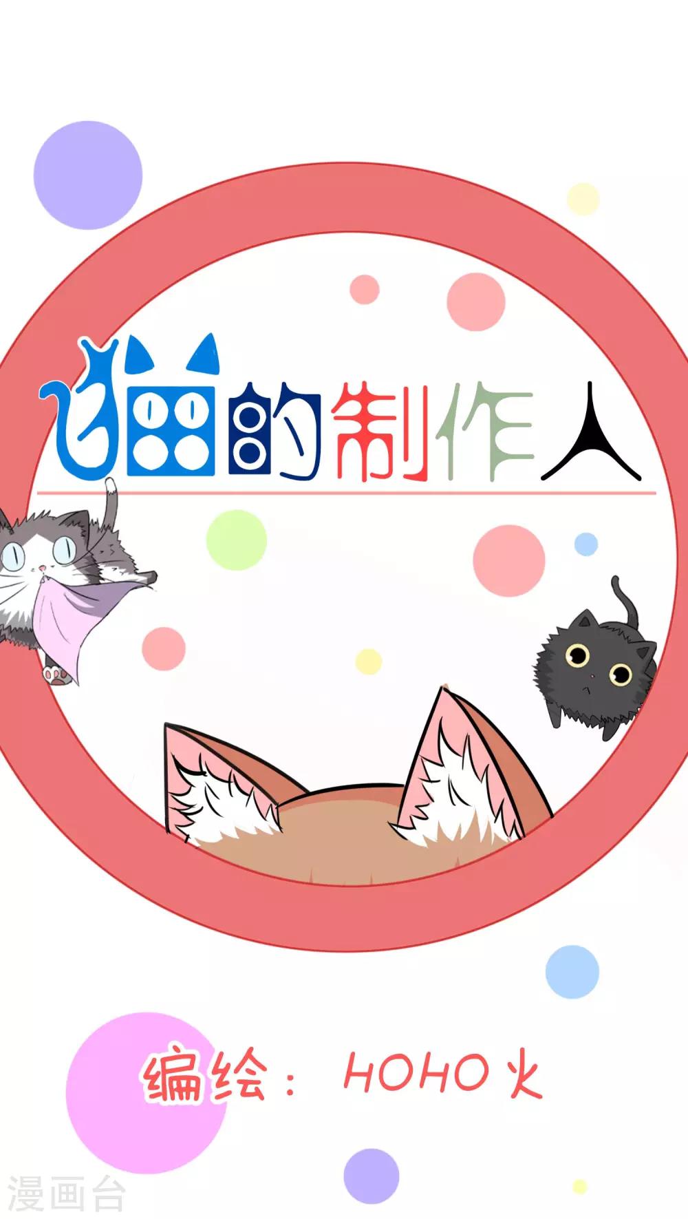 第40话-第41话
