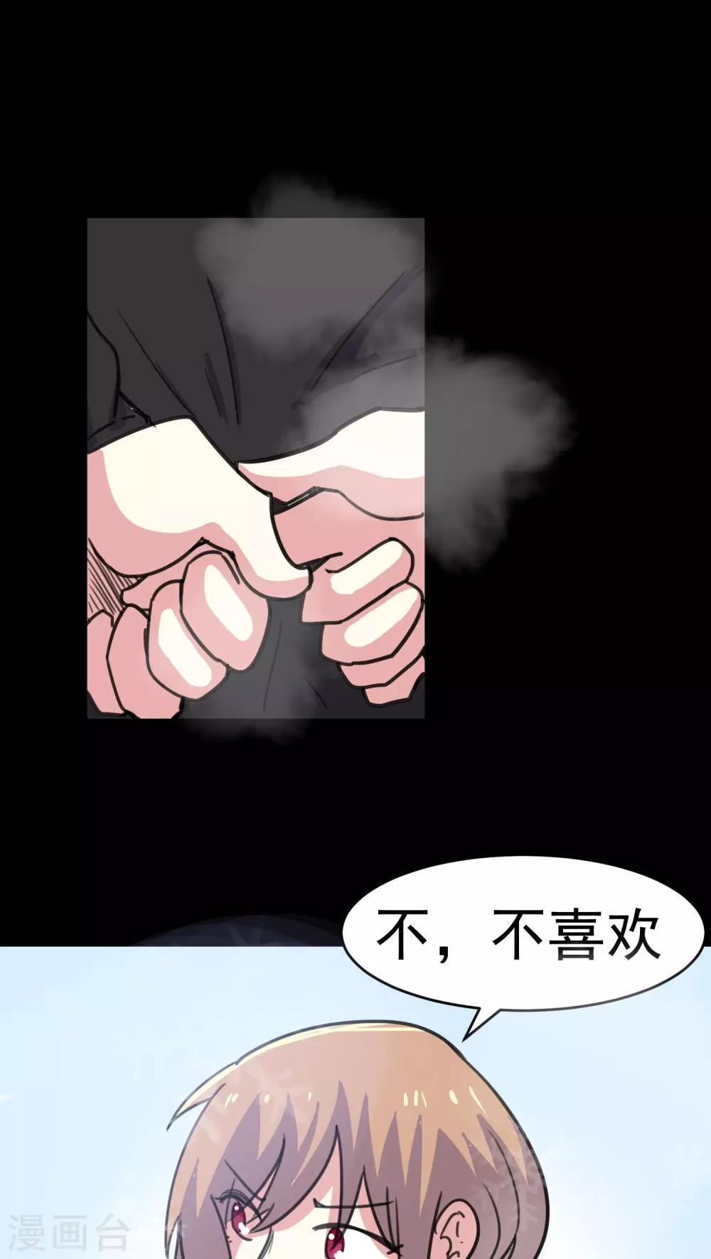 第40话-第41话