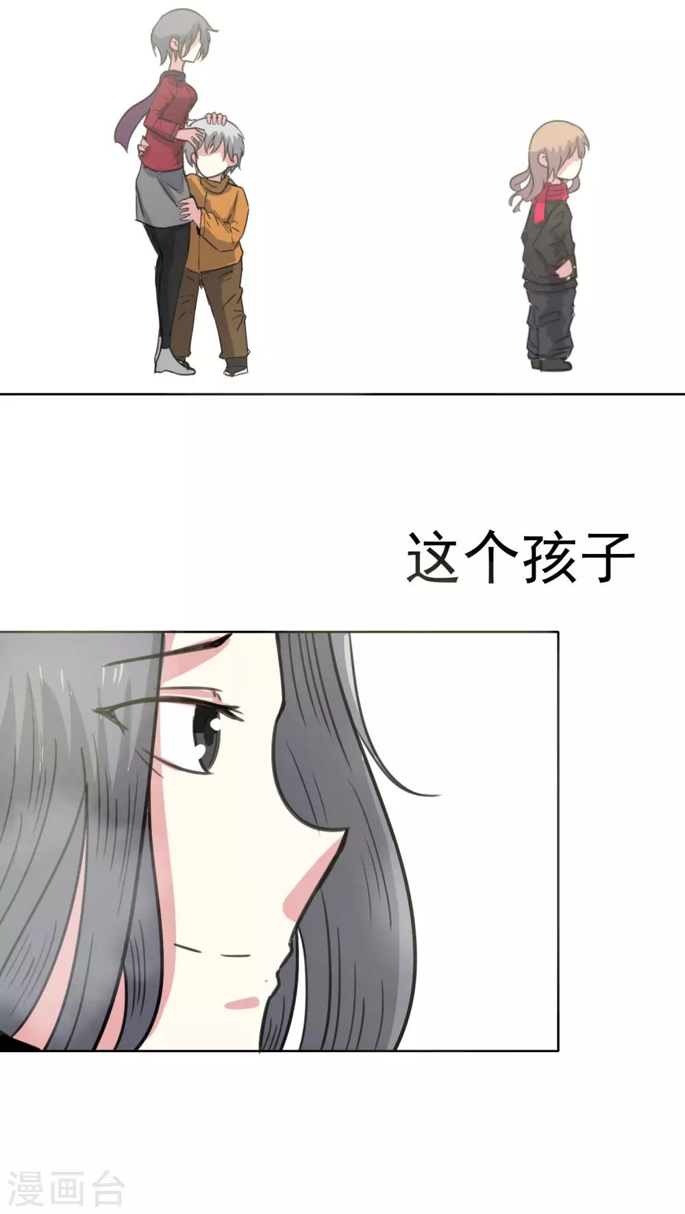 第40话-第41话