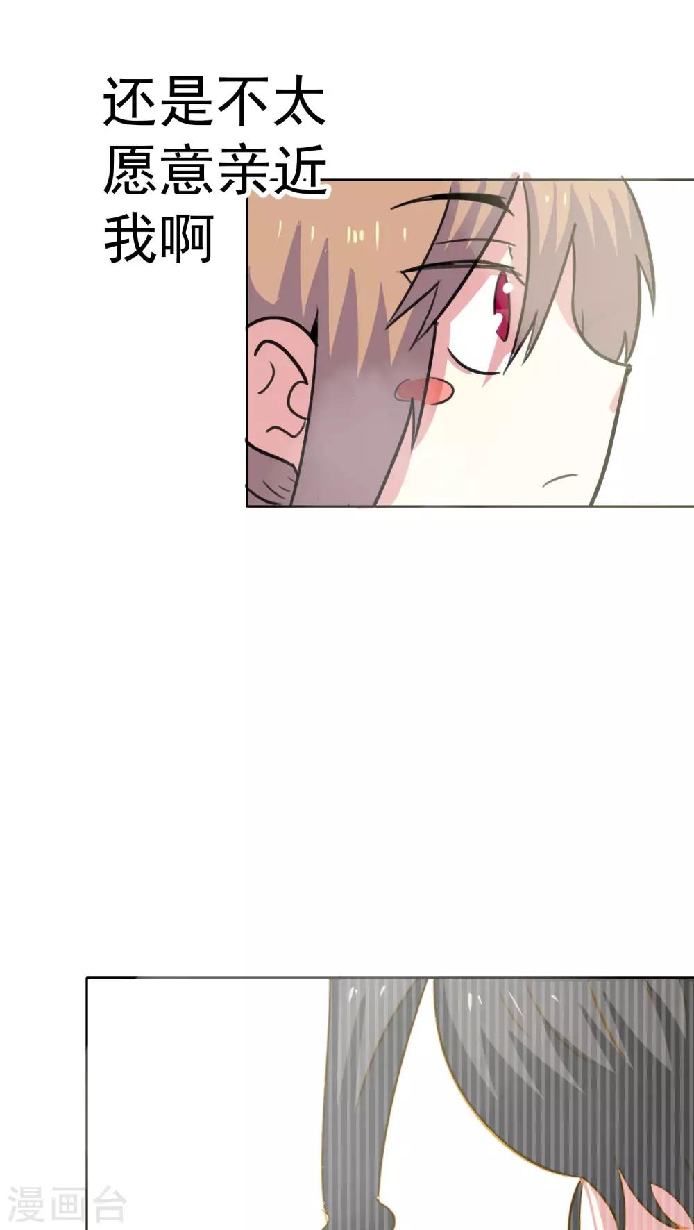 第40话-第41话