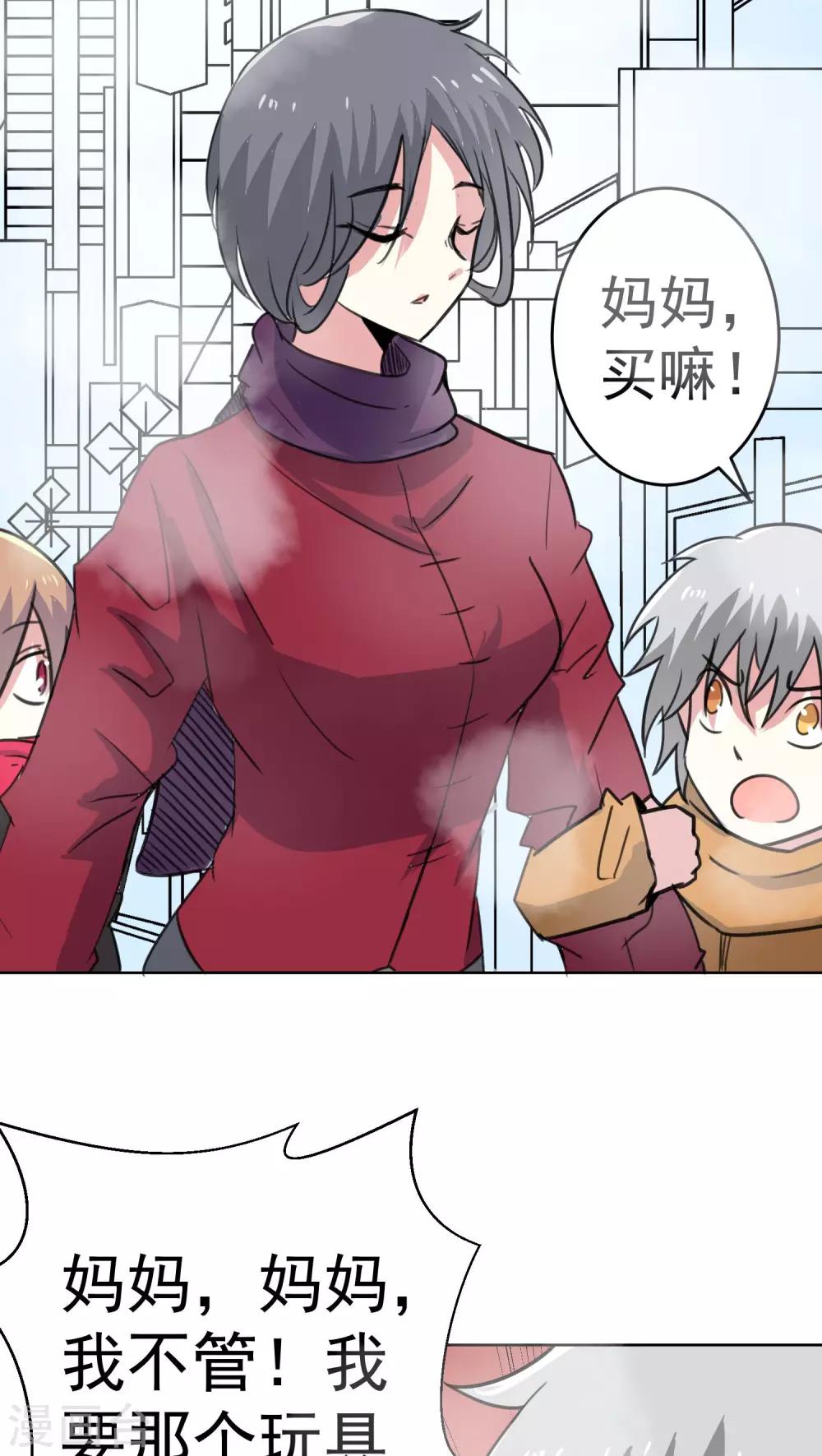 第40话-第41话