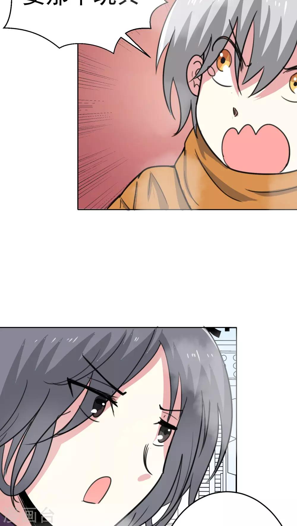 第40话-第41话