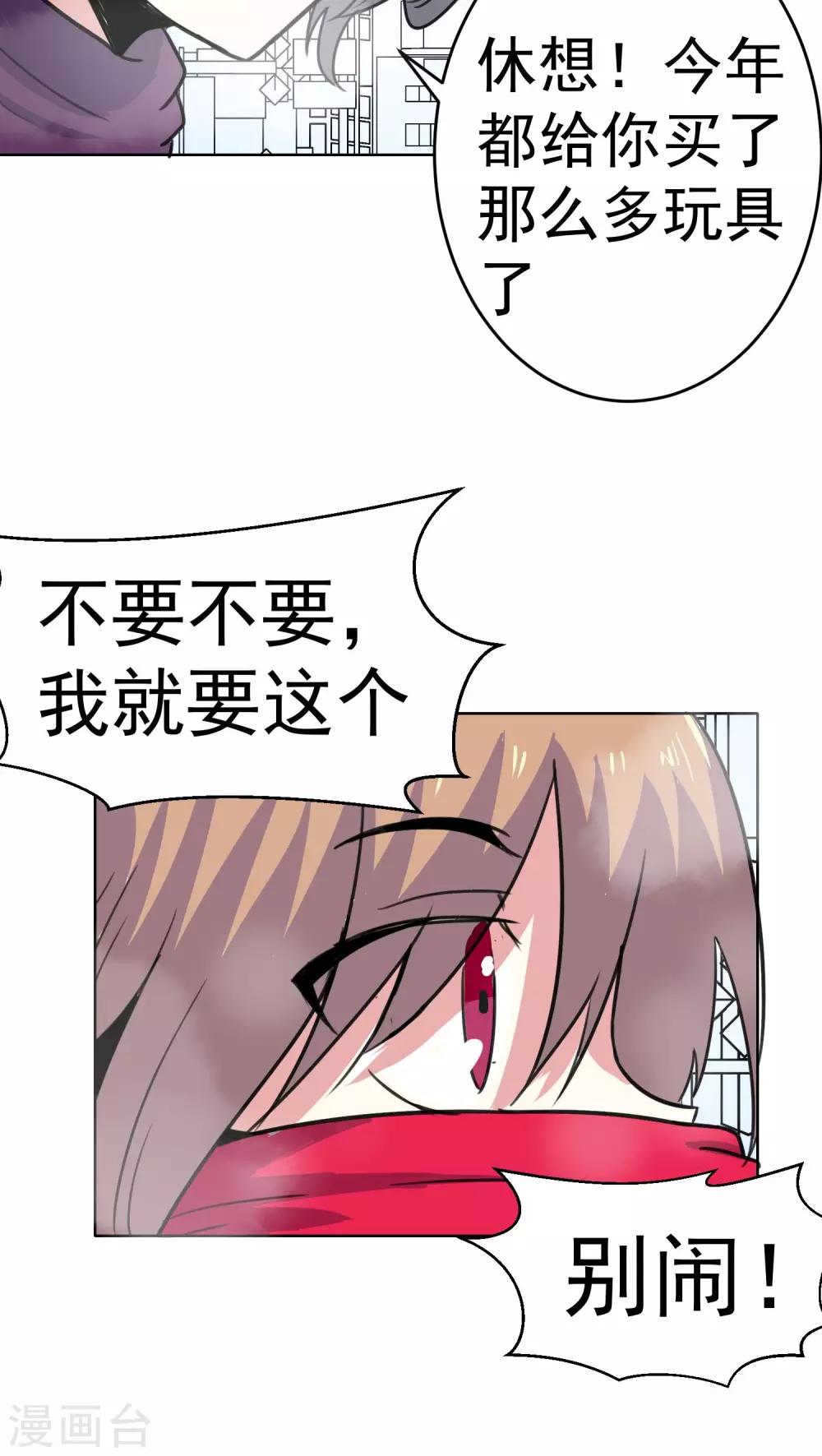 第40话-第41话