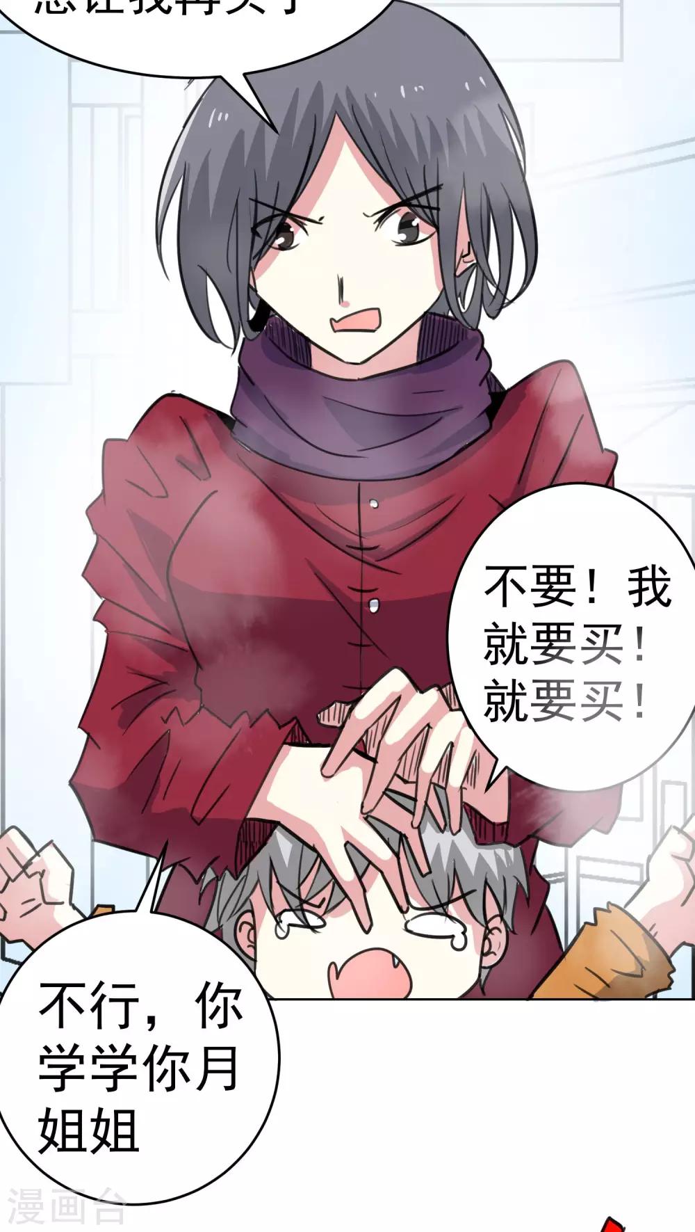 第40话-第41话